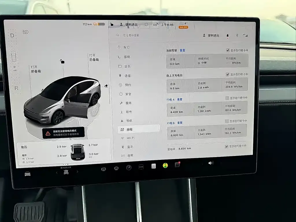 Tesla Model Y L — фото 4