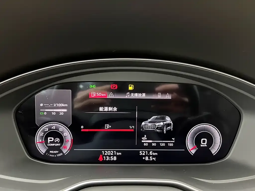 Audi Q5L 2024 из CN, фото 2