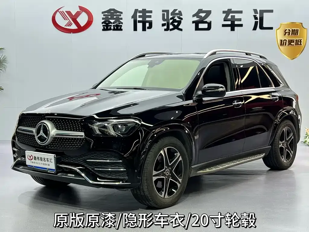 Mercedes-Benz GLE — фото 1