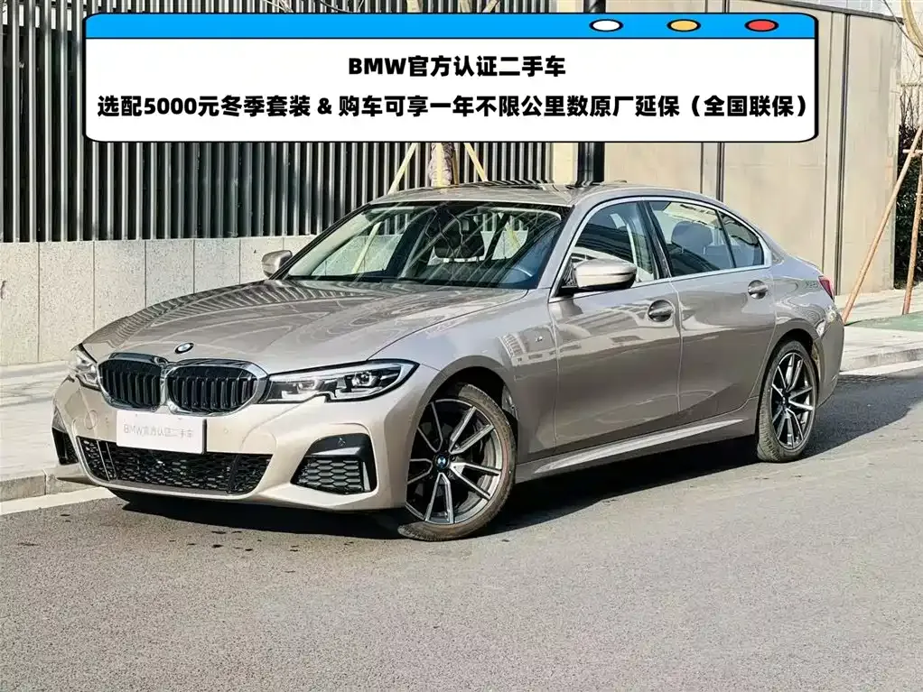 BMW 3 Series 2021 из CN, фото 9