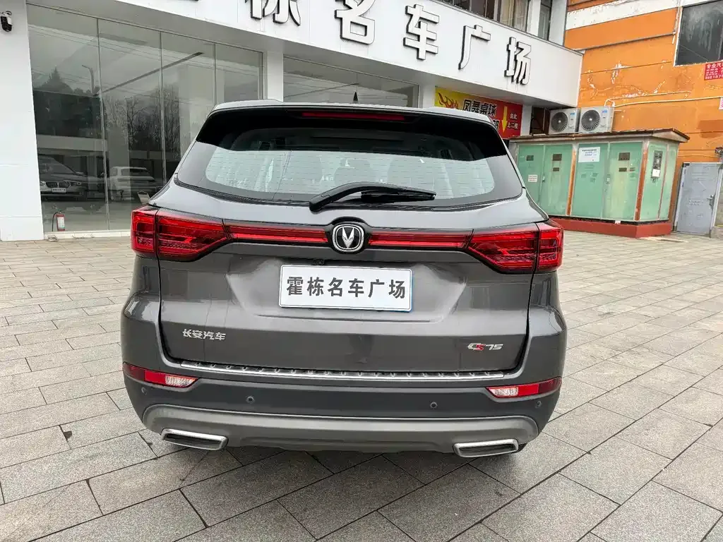Changan CS75 2022 из CN, фото 9