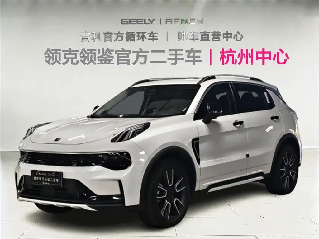Lynk & Co 01