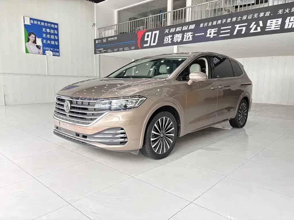Volkswagen Viloran 2023 из CN, фото 1