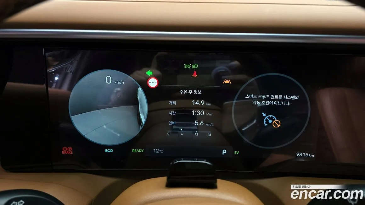 Hyundai Palisade 2026 из KR, фото 10