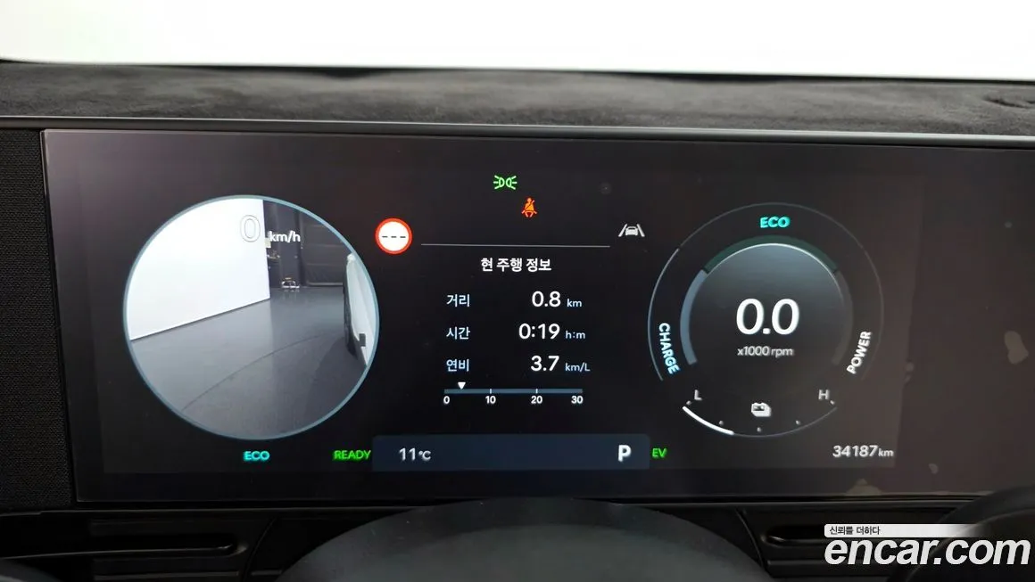 Hyundai Kona 2023 из KR, фото 8