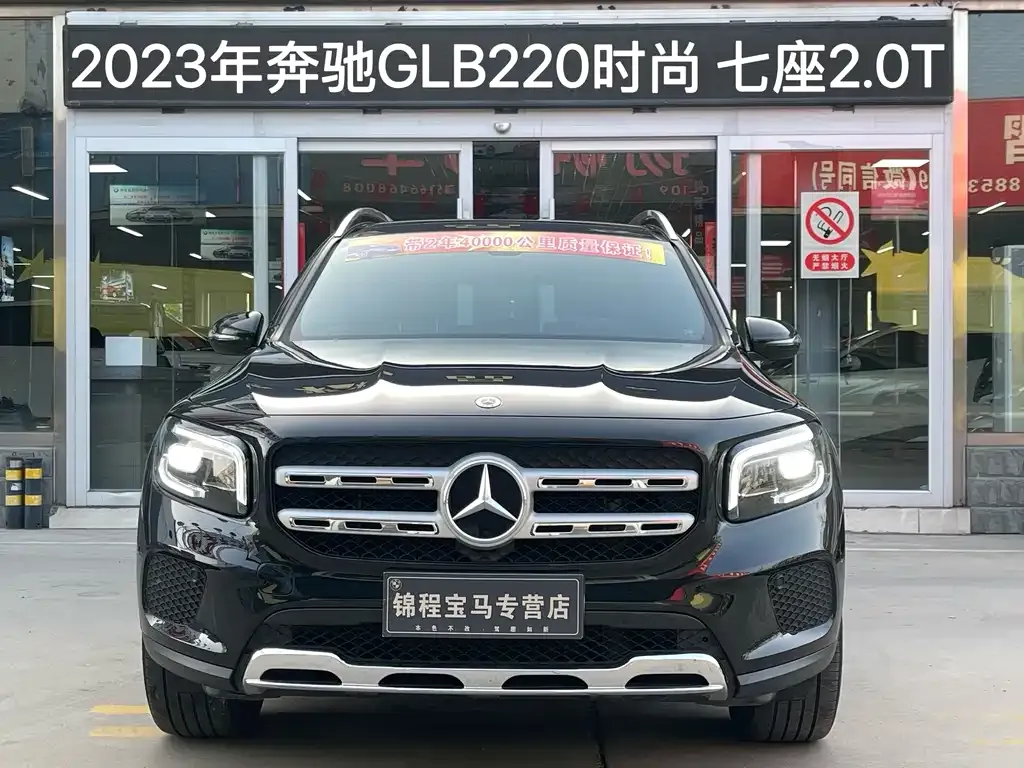 Mercedes-Benz GLB 2023 из CN, фото 4