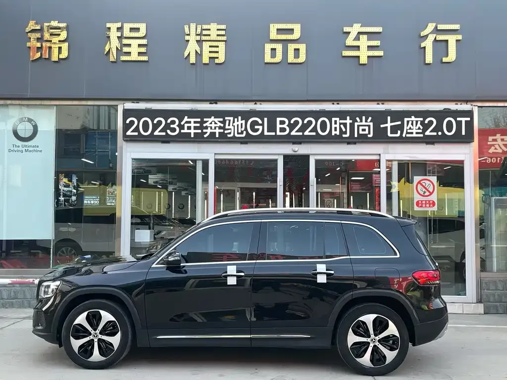 Mercedes-Benz GLB 2023 из CN, фото 2
