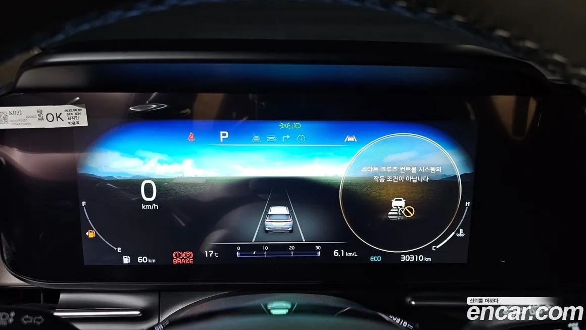 Kia Carnival 2023 из KR, фото 5