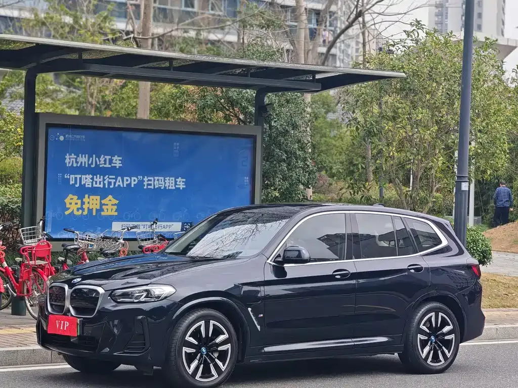 BMW iX3 — фото 1