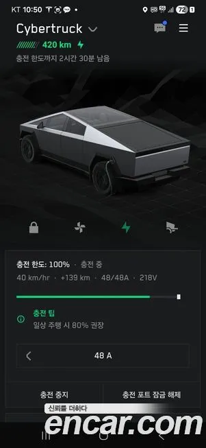 Tesla Cybertruck 2026 из KR, фото 2