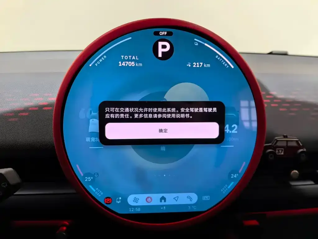 MINI Aceman EV 2024 из CN, фото 8