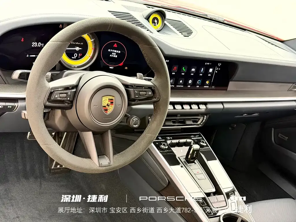 Porsche 911 2023 из CN, фото 9
