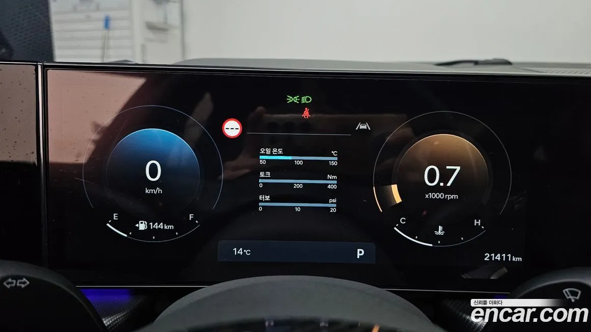 Hyundai Sonata 2024 из KR, фото 9