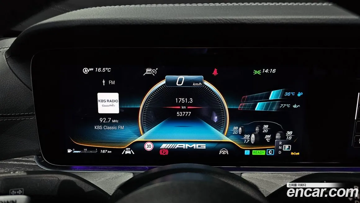 Mercedes-Benz E-Class 2023 из KR, фото 7