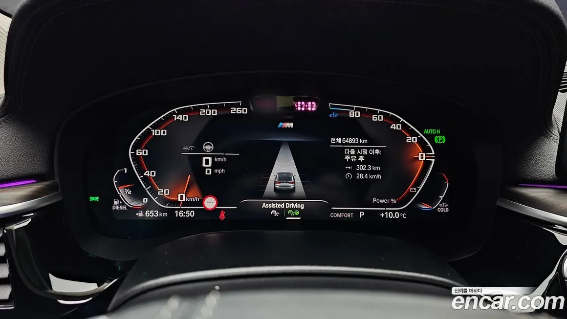 BMW Gran Turismo 2023 из KR, фото 2