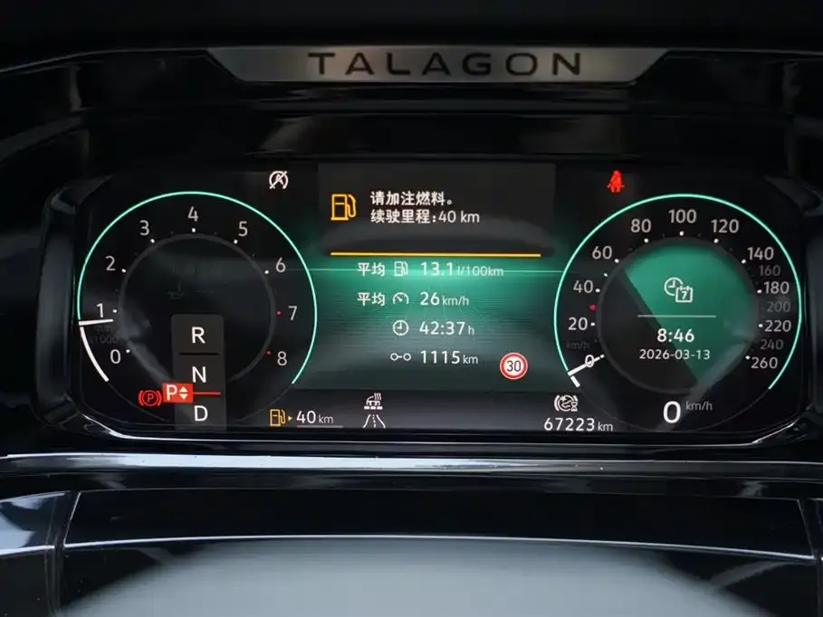 Volkswagen Talagon 2022 из CN, фото 9