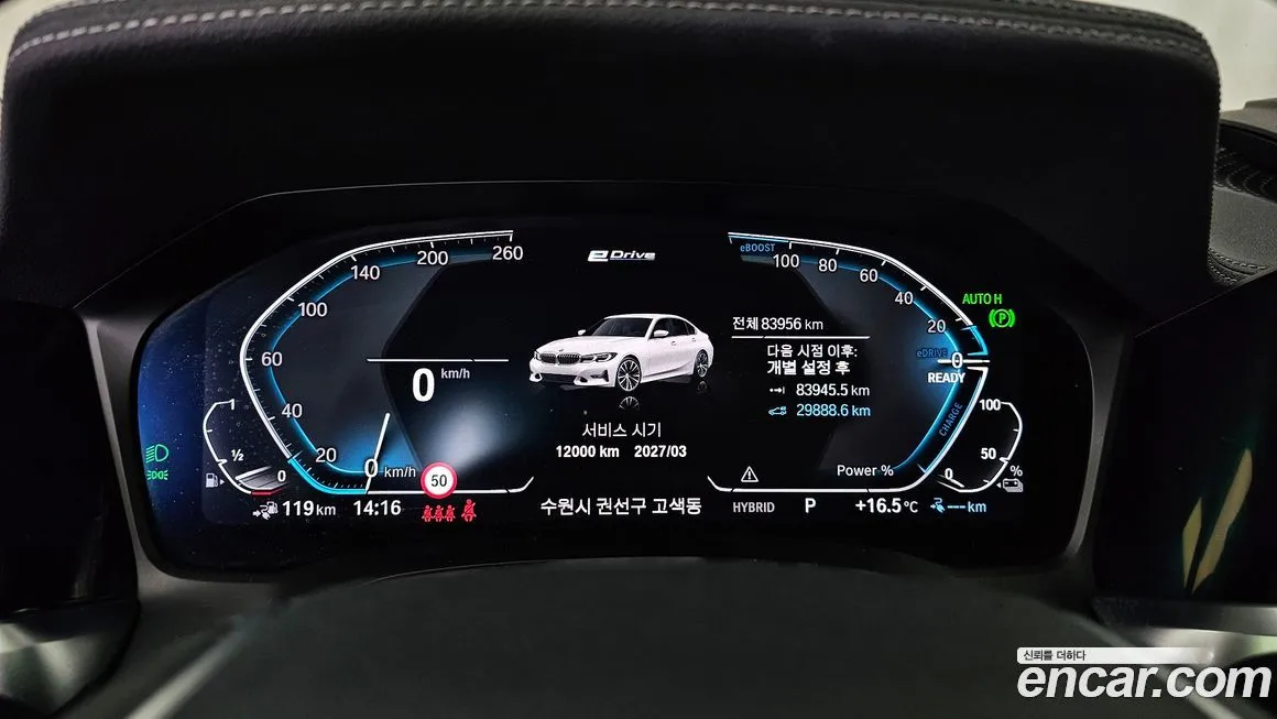 BMW 3-Series 2022 из KR, фото 4