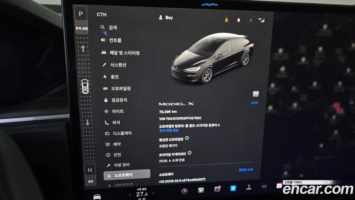 Tesla Model X 2023 из KR, фото 9