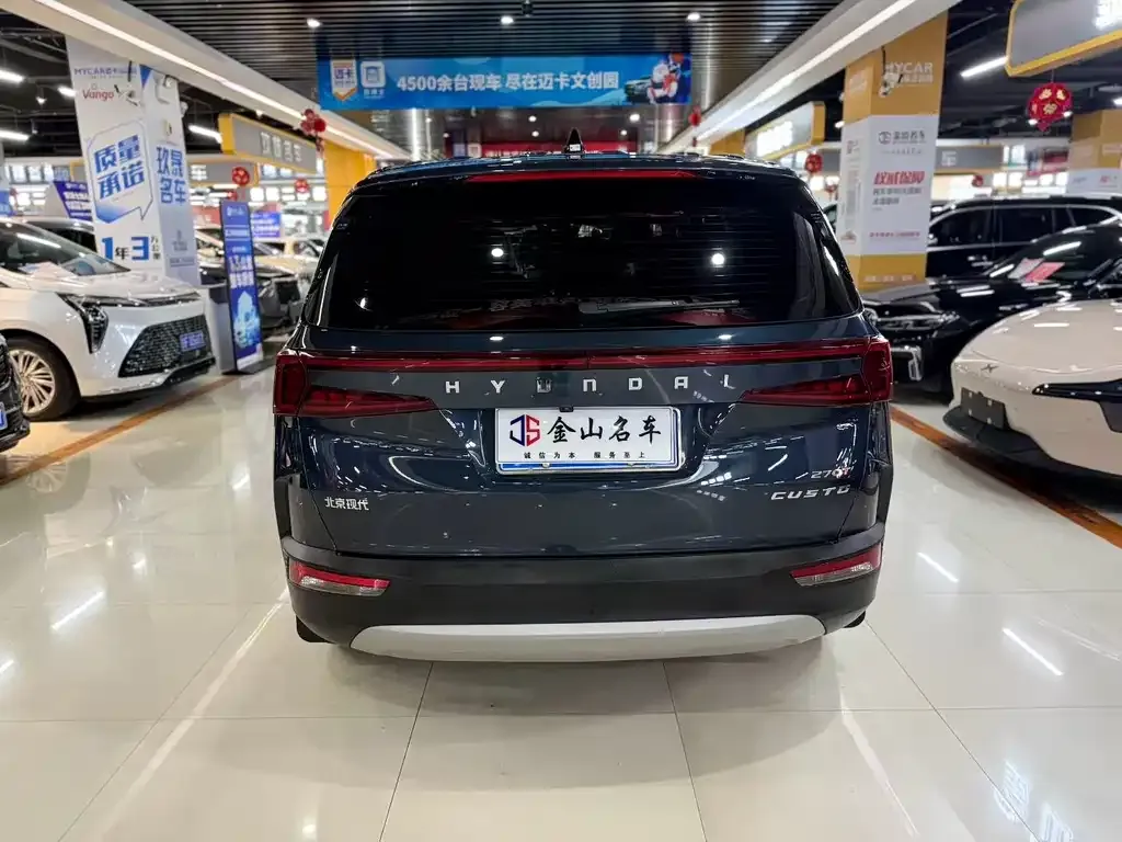 Hyundai Custo 2024 из CN, фото 6