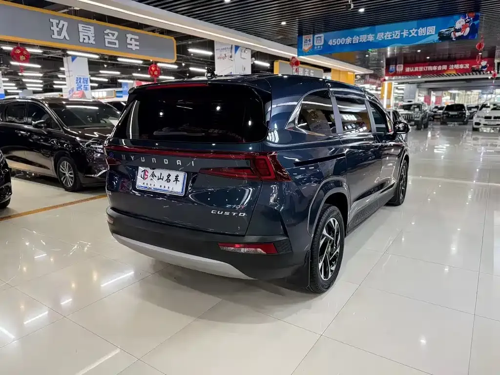 Hyundai Custo 2024 из CN, фото 7