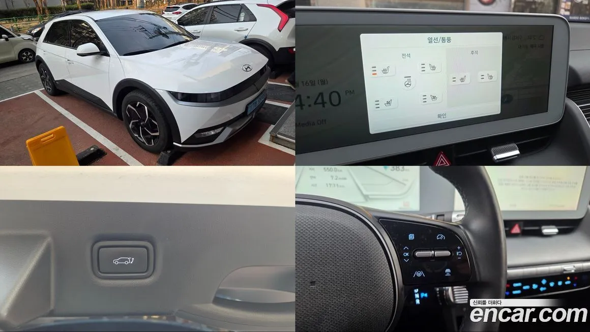 Hyundai Ioniq5 2023 из KR, фото 1