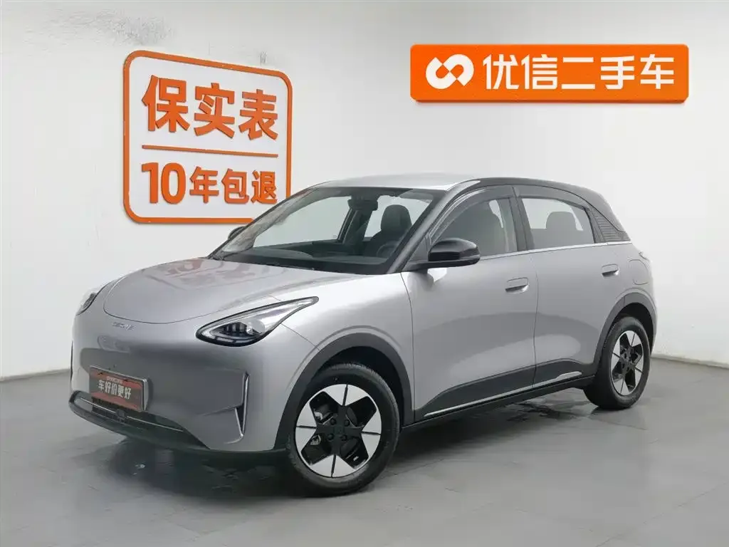 Geely Starburst 2025 из CN, фото 1