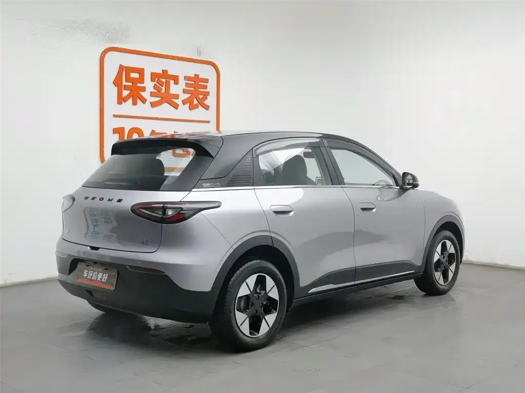 Geely Starburst 2025 из CN, фото 7