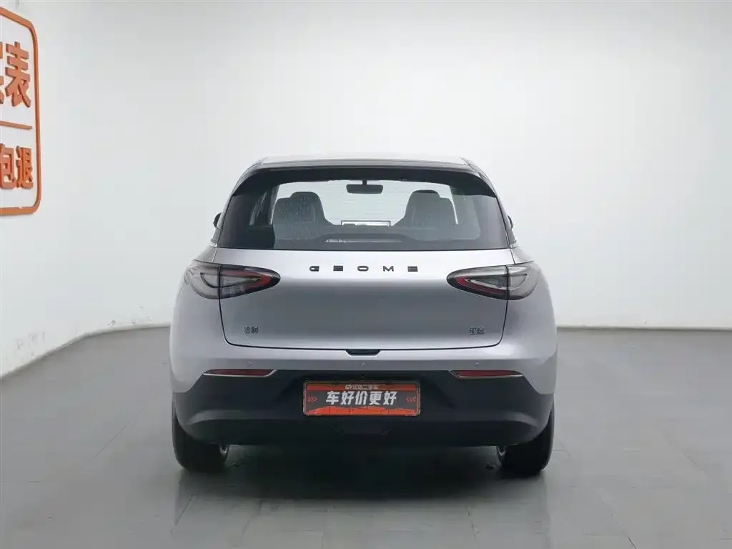 Geely Starburst 2025 из CN, фото 5