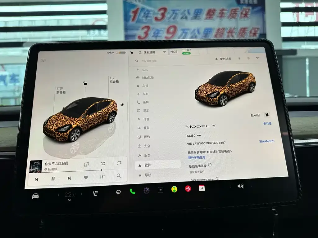 Tesla Model Y — фото 6