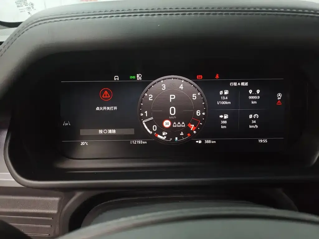Land Rover Defender 2025 из CN, фото 5