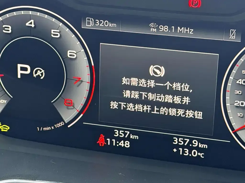 Audi Q3 2026 из CN, фото 9