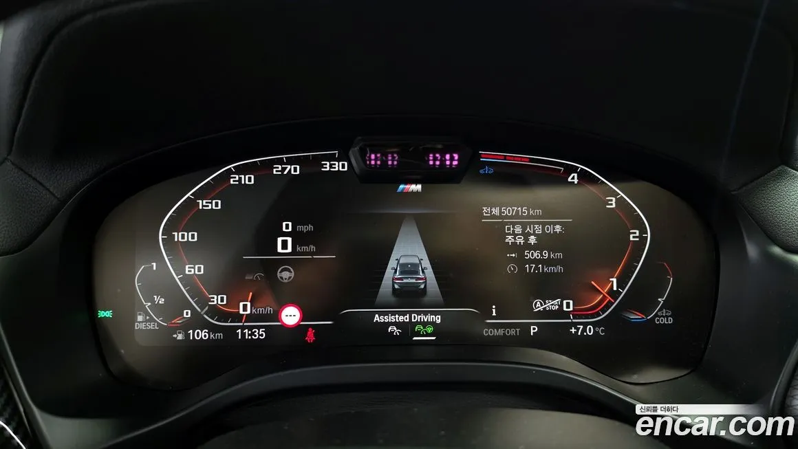 BMW X4 2023 из KR, фото 8