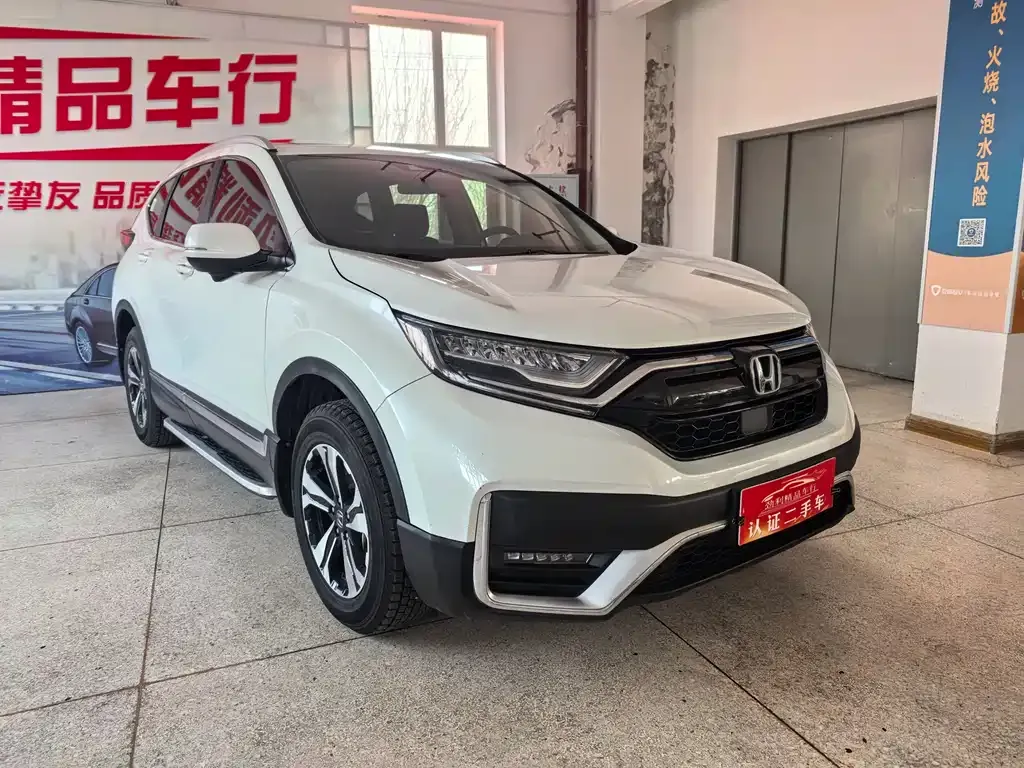 Honda CR-V 2021 из CN, фото 7