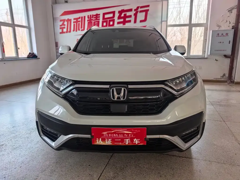 Honda CR-V 2021 из CN, фото 9