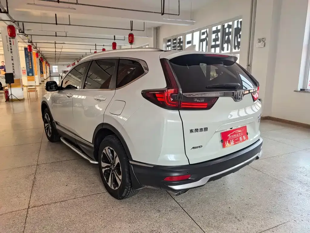 Honda CR-V 2021 из CN, фото 10