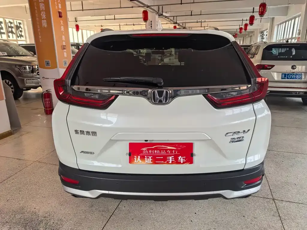 Honda CR-V 2021 из CN, фото 8