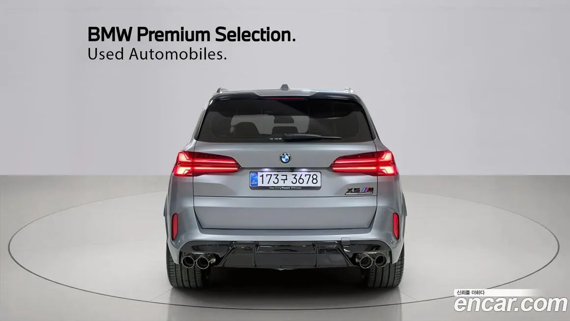 BMW X5M 2025 из KR, фото 6
