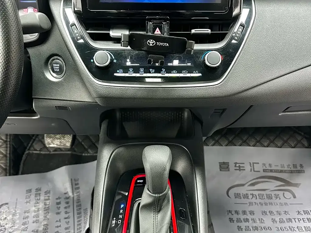 Toyota Levin 2022 из CN, фото 5