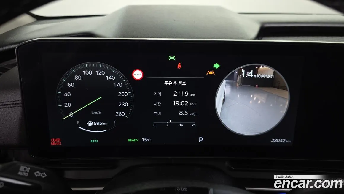 Kia Carnival 2024 из KR, фото 4