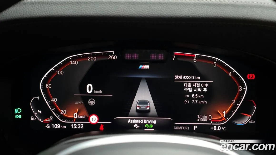 BMW 5-Series 2021 из KR, фото 5