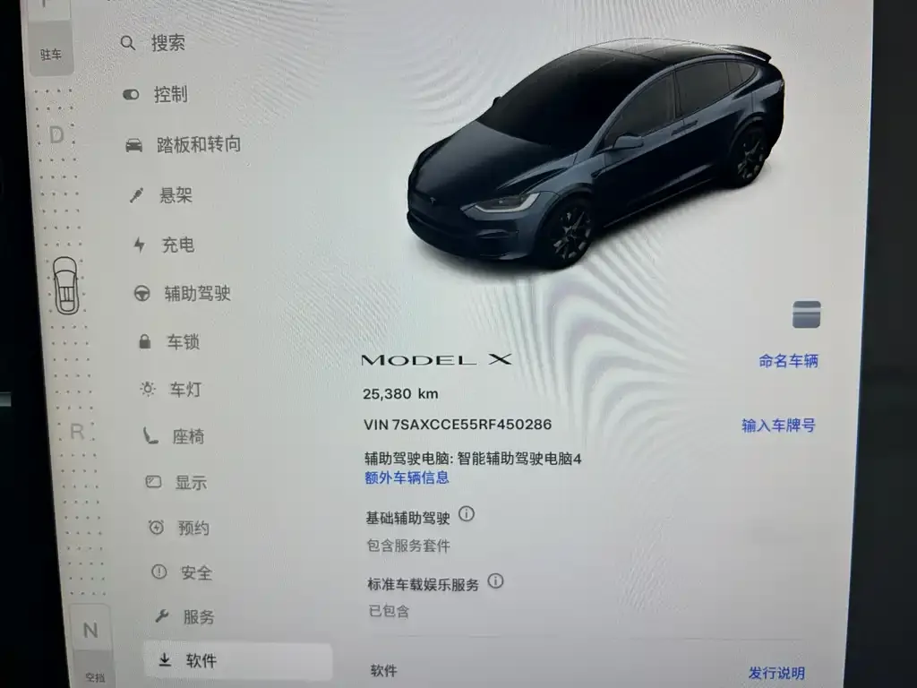 Tesla Model X — фото 3
