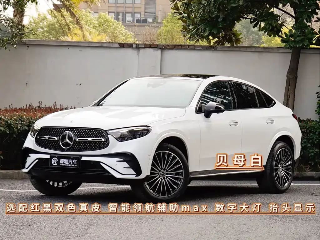 Mercedes-Benz GLC Coupe — фото 1