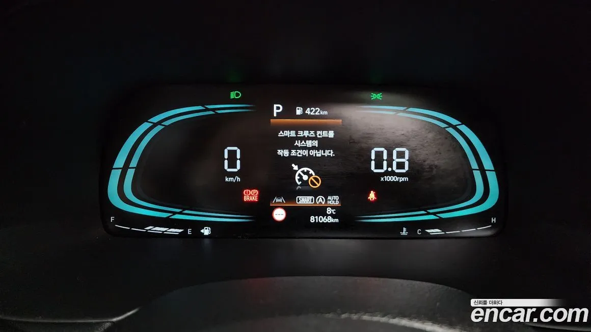 Hyundai Palisade 2023 из KR, фото 2