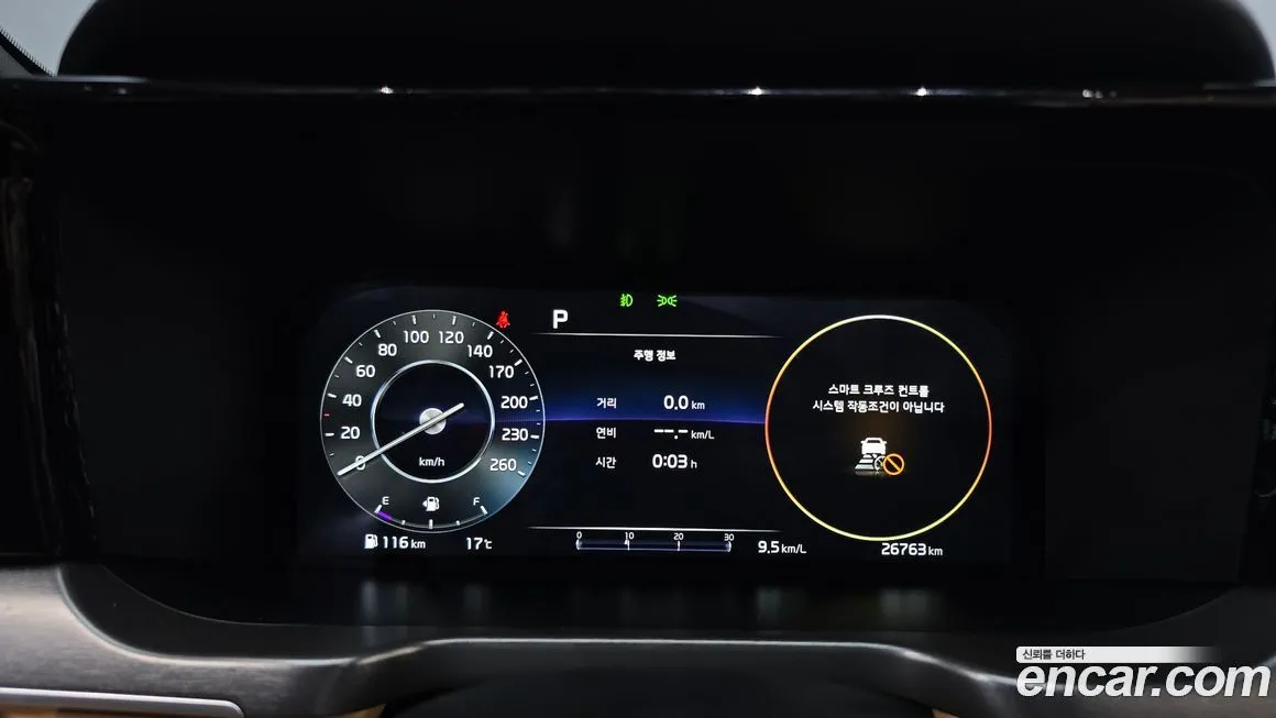 Kia Sorento 2022 из KR, фото 4