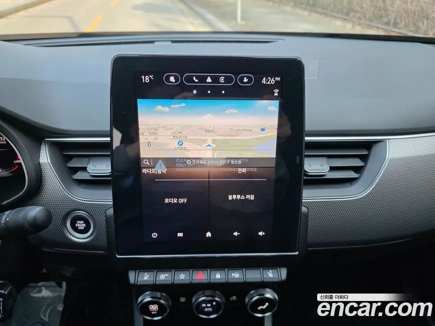 Renault Korea (Samsung) Arkana 2025 из KR, фото 2