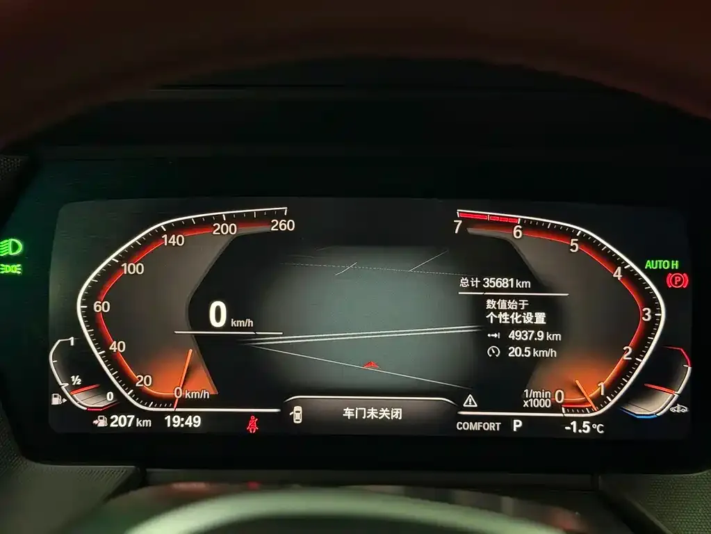 BMW 2 Series (Import) 2021 из CN, фото 2
