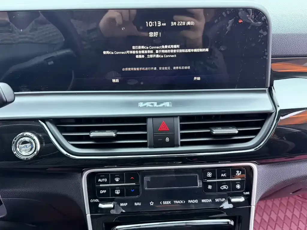 Kia Seltos 2023 из CN, фото 10