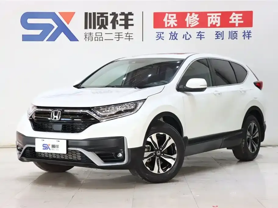 Honda CR-V 2022 из CN, фото 1
