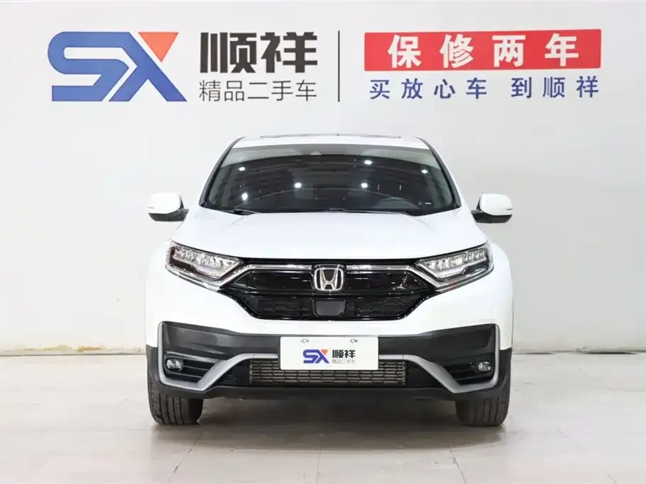 Honda CR-V 2022 из CN, фото 2