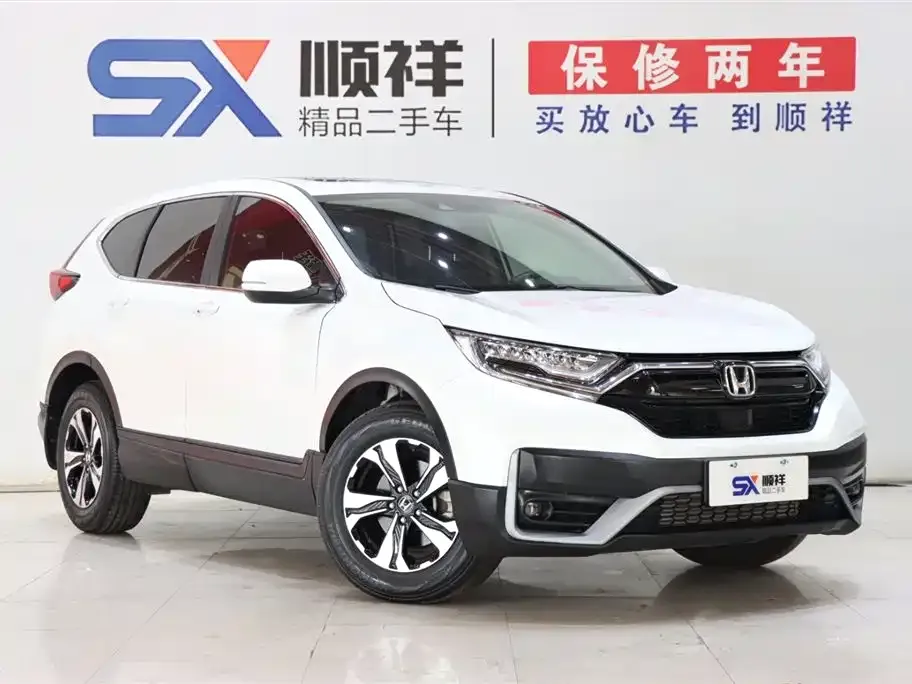 Honda CR-V 2022 из CN, фото 4